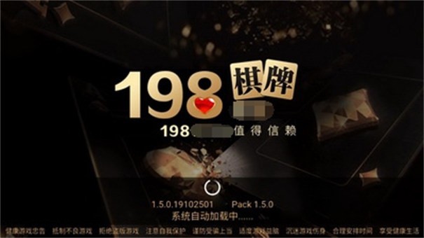 198棋牌2022