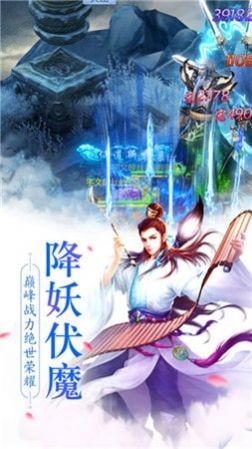 九州仙途录
