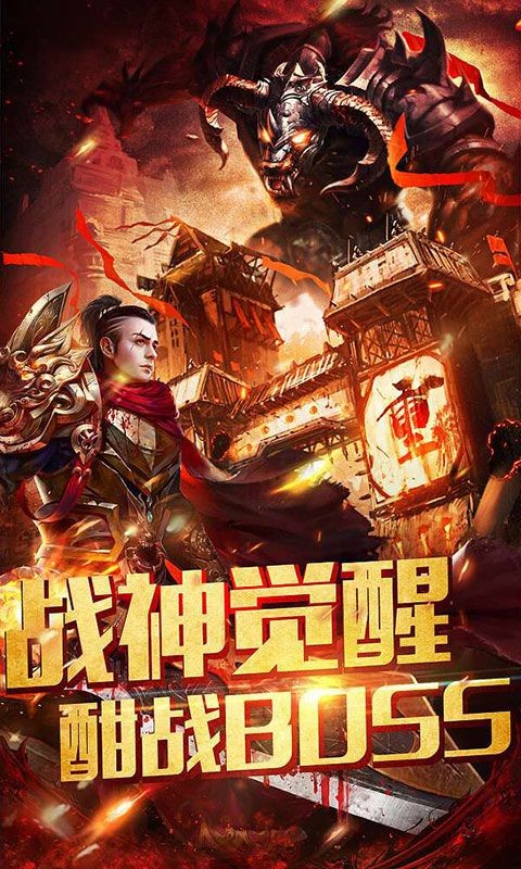 沙城之战