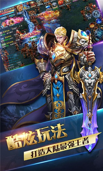 起源巅峰传奇