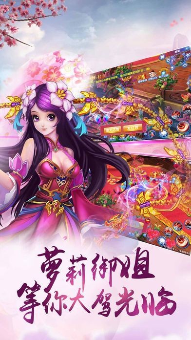锦绣山河