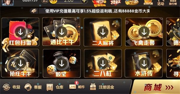 金猴爷娱乐零暴机