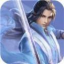 一剑九霄