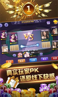 送分棋牌娱乐