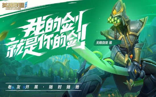 绝活之巅