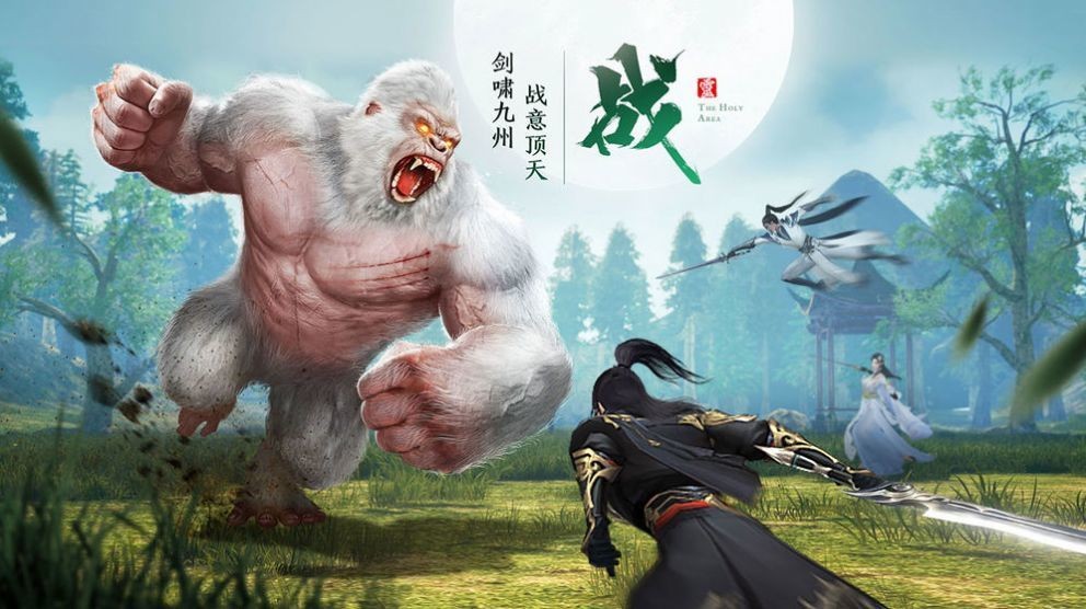青云传说红包版