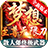 梦想至尊打金版