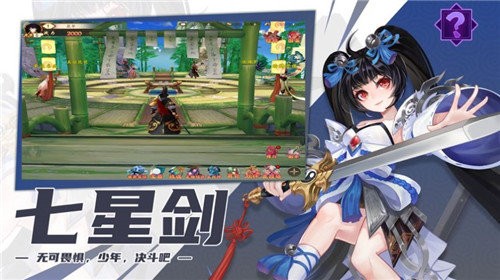 逍遥修仙诀红包版