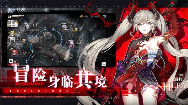 时逆今天也在被迫拯救世界