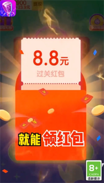 飞车吃鸡大作战