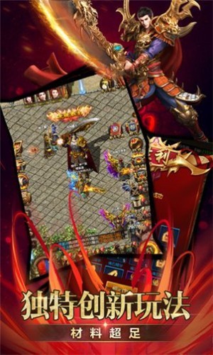 皇城霸业打金版