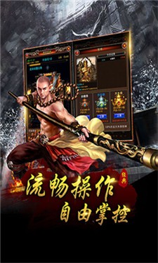 1.80全新火龙