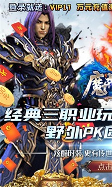 魔戒世界