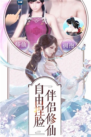 沧神仙途
