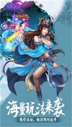 武道乾元