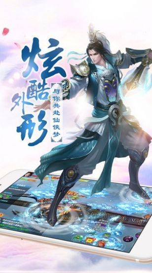 山海经幻兽录