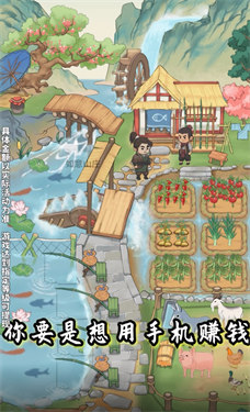 如意山庄红包版