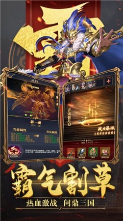 烽火闯九州
