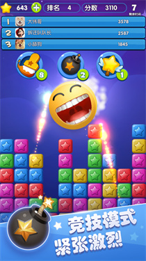 消消乐传奇最新版