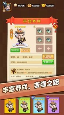 吃瓜英雄红包版