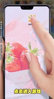 甜蜜奶茶屋红包版