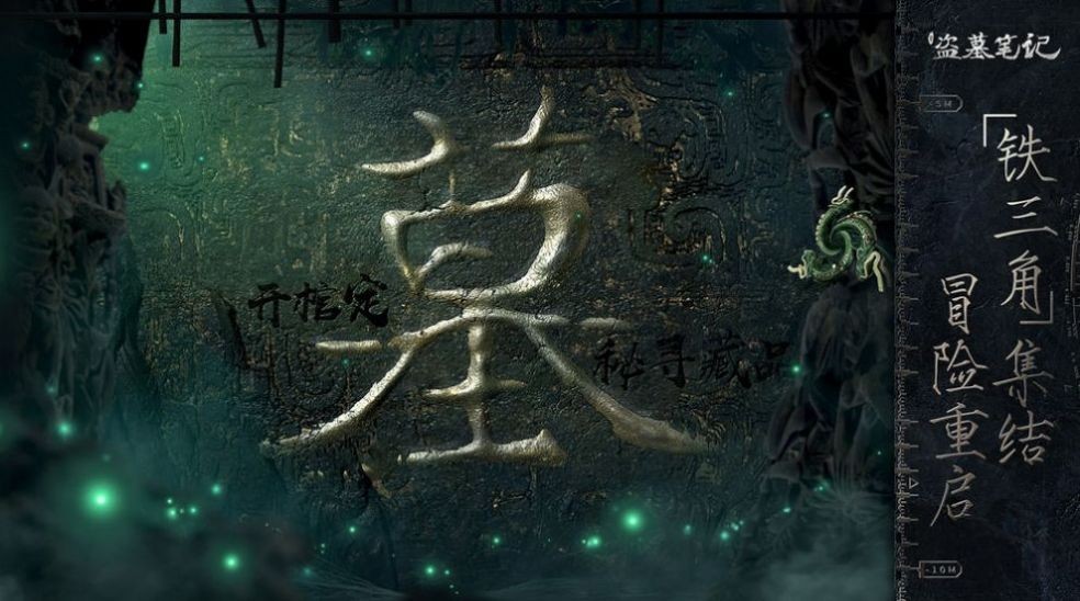 校尉笔记