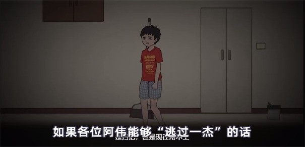杰哥不要正版