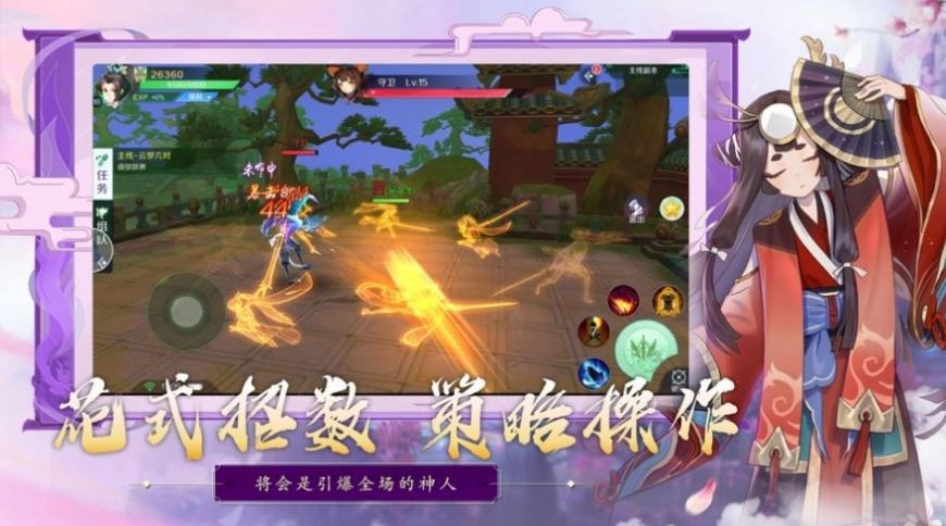 清风御剑诀