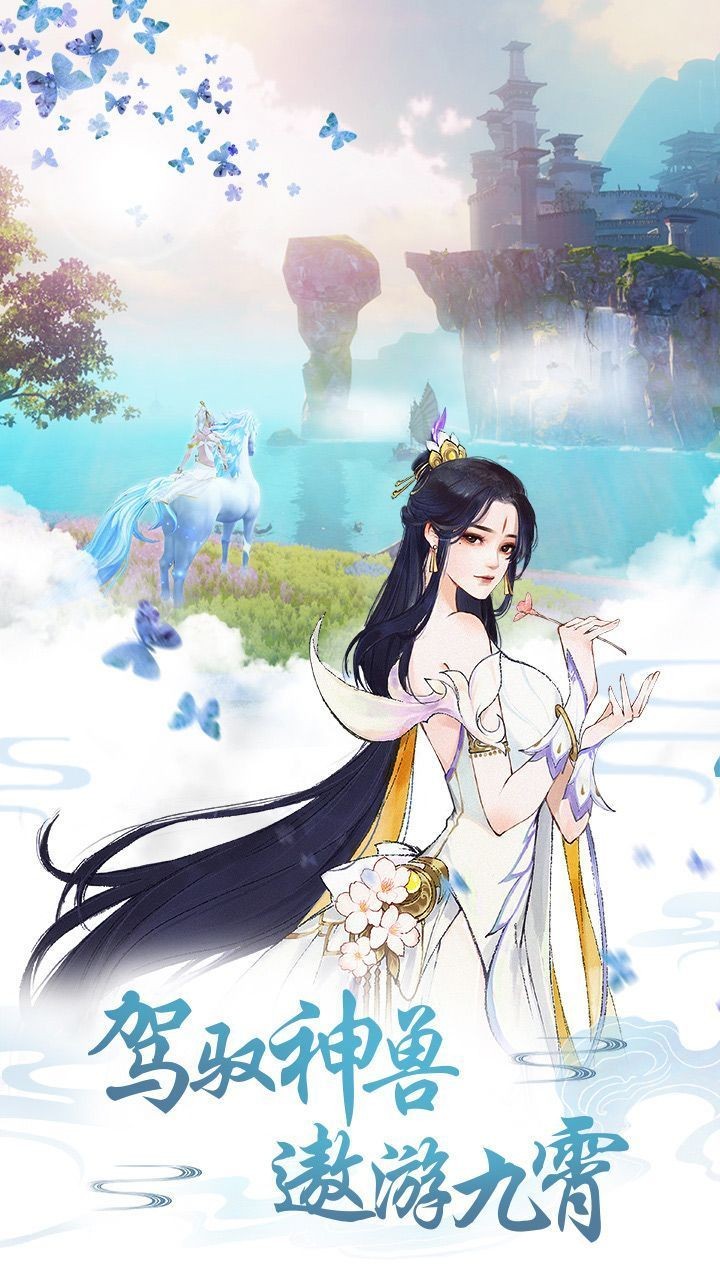 仙侠江湖路之黄泉