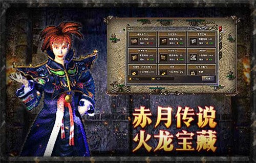 沉默复刻传奇