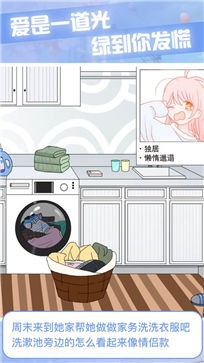 宝贝晚安早点睡