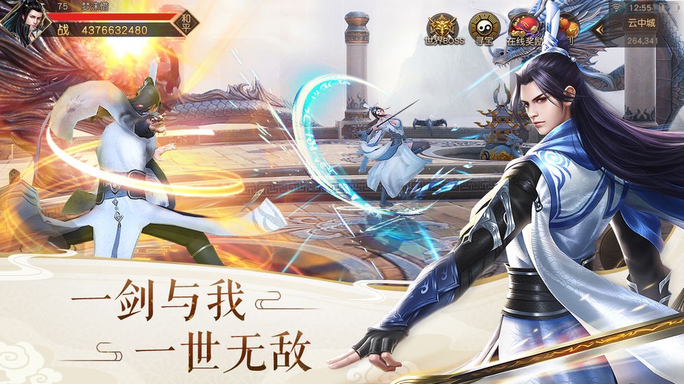 太虚武仙