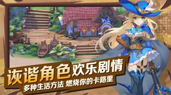 猎魔远征之圣光战纪