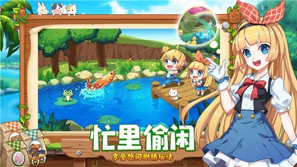 四季物语九游版