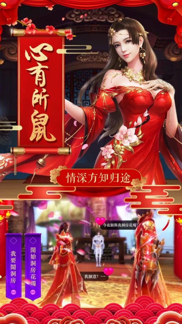 倩女侠影录