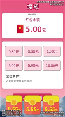 方块缤纷消红包版