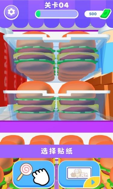 冰箱整理师游戏