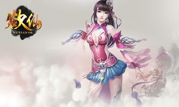 欲仙