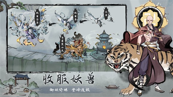 代号劫界