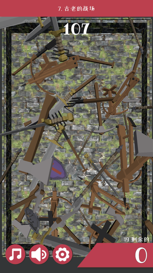 点触式匹配拼图手游