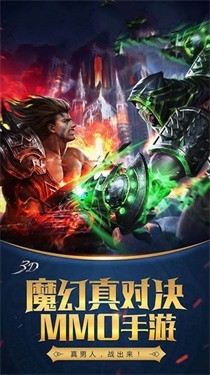 三职业天使