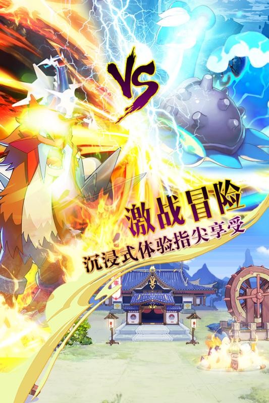 口袋觉醒华为版