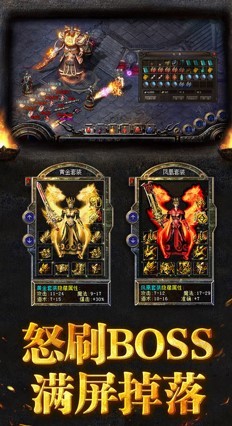 决战龙城之逐日战神