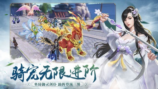 三世为仙