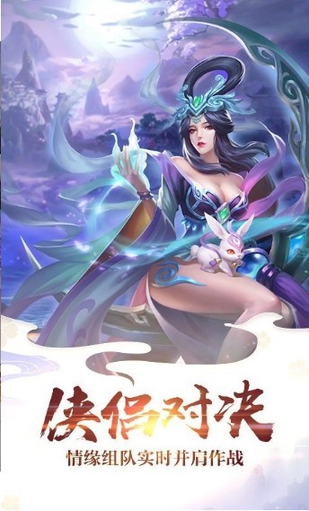 长安风云绘BT版