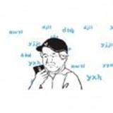 网络热门缩写词大挑战
