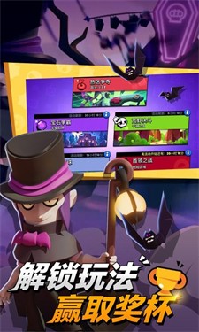 荒野乱斗童话大乱斗