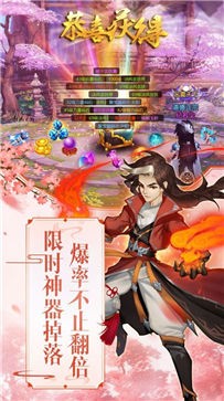 御龙弑天之破晓