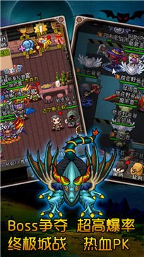 魔城骑士测试服