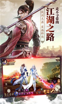 天地无双傲视苍穹